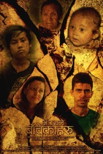 Documentary-BHAGYALE-BAACHEKAHARU-Miracle-Survivals-in-Nepal-Earthquake-405x600