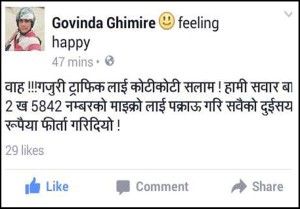 govinda fb status