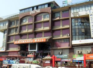 kathmandu-mall