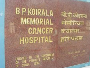 cancer-hospital-bharatpur